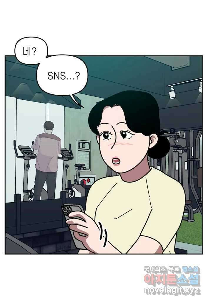 이달의 남자 8월의 남자 3화 1