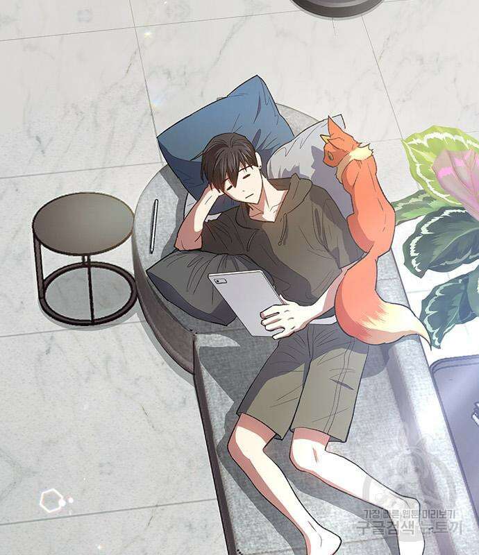 내가 키운 S급들 103화 6