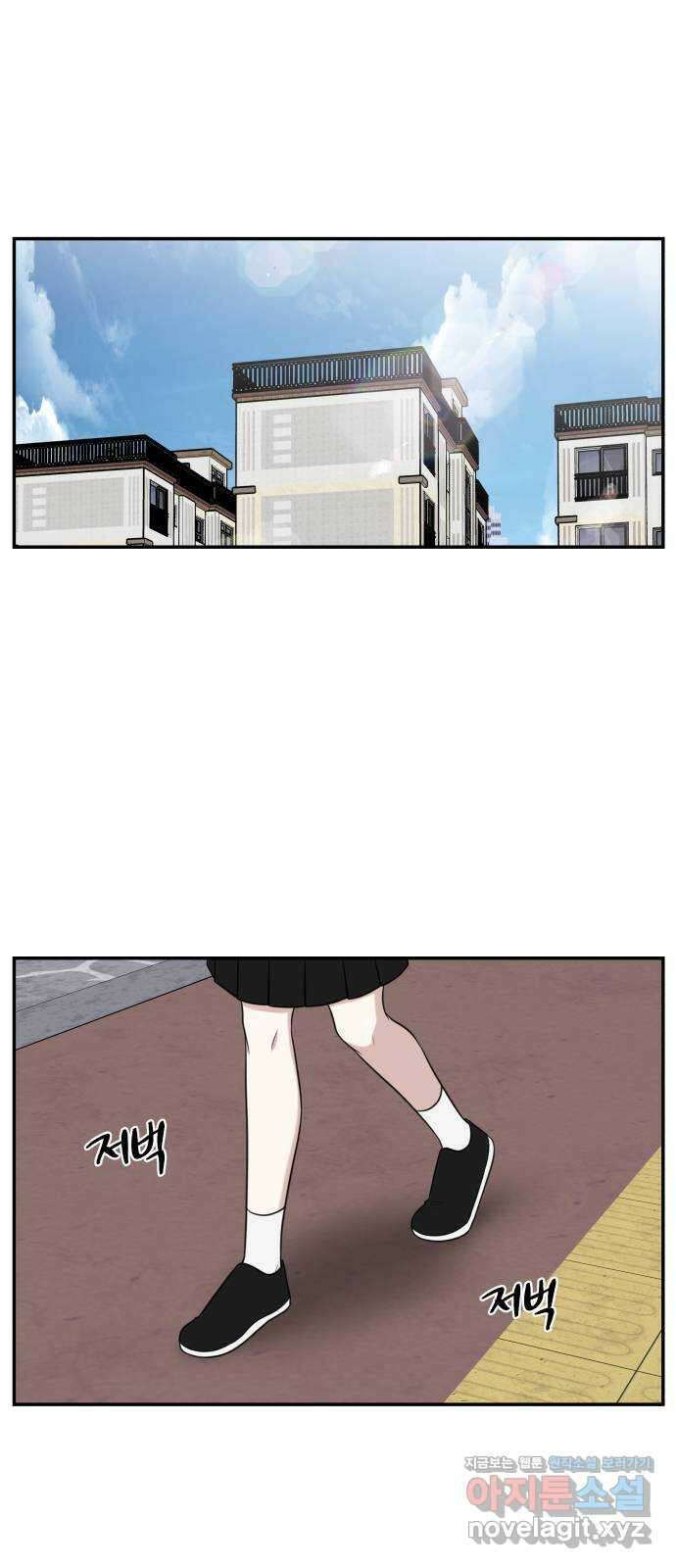 짝사랑의 마침표 82화 1