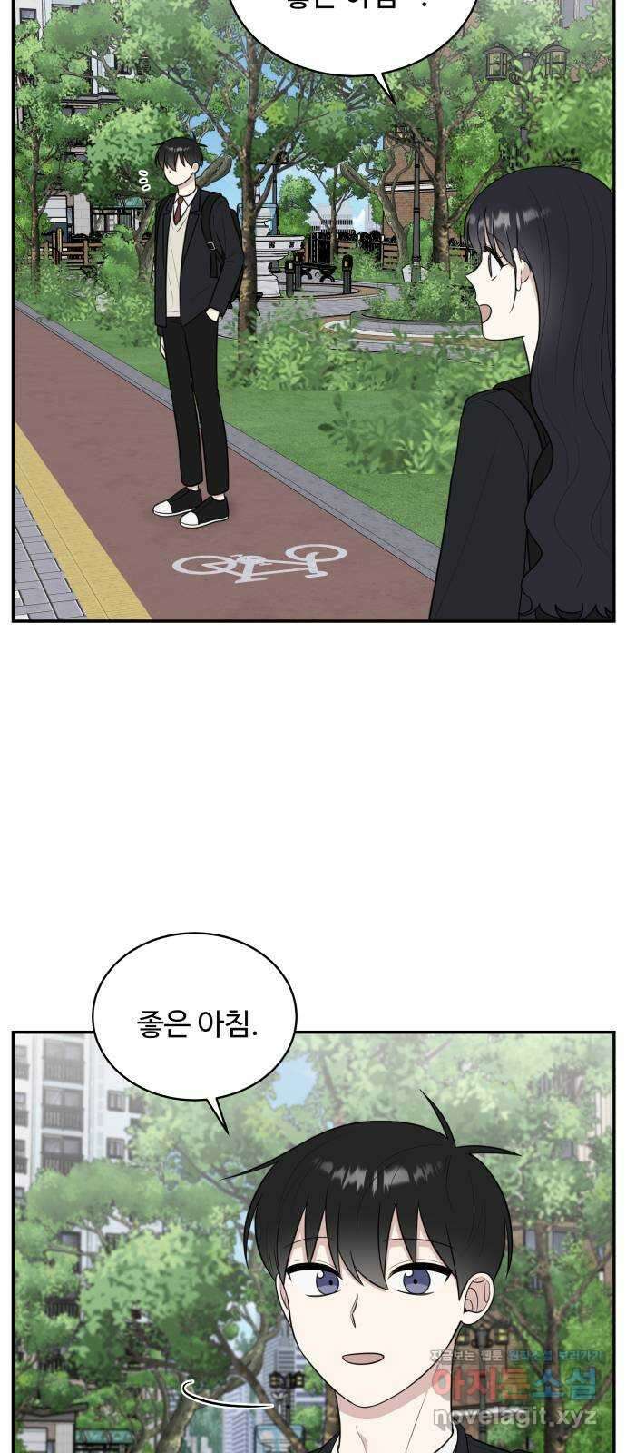 짝사랑의 마침표 82화 3
