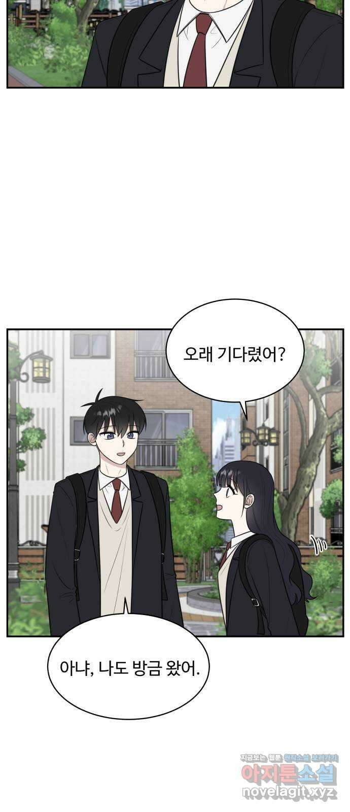 짝사랑의 마침표 82화 4