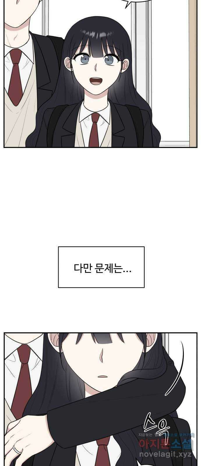 짝사랑의 마침표 82화 14
