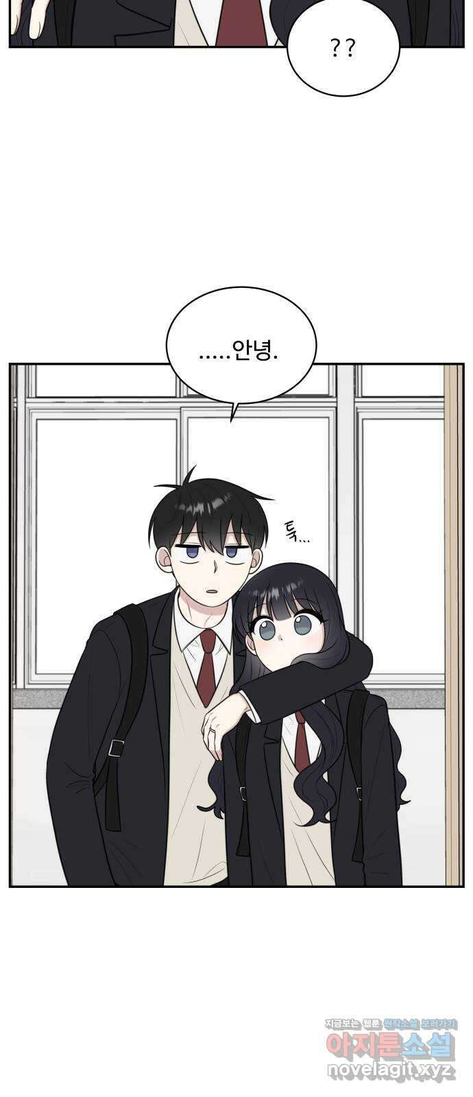 짝사랑의 마침표 82화 15