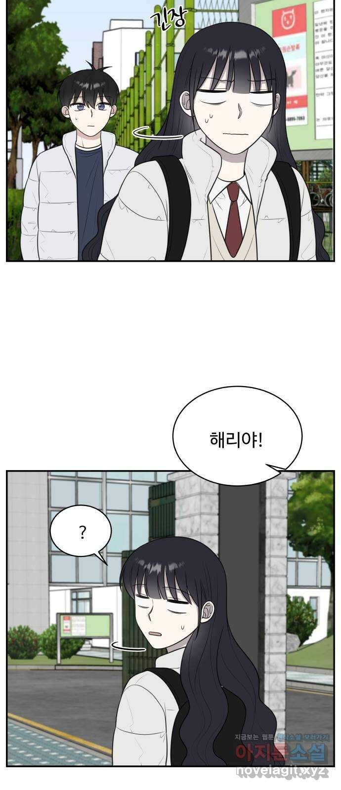짝사랑의 마침표 82화 48
