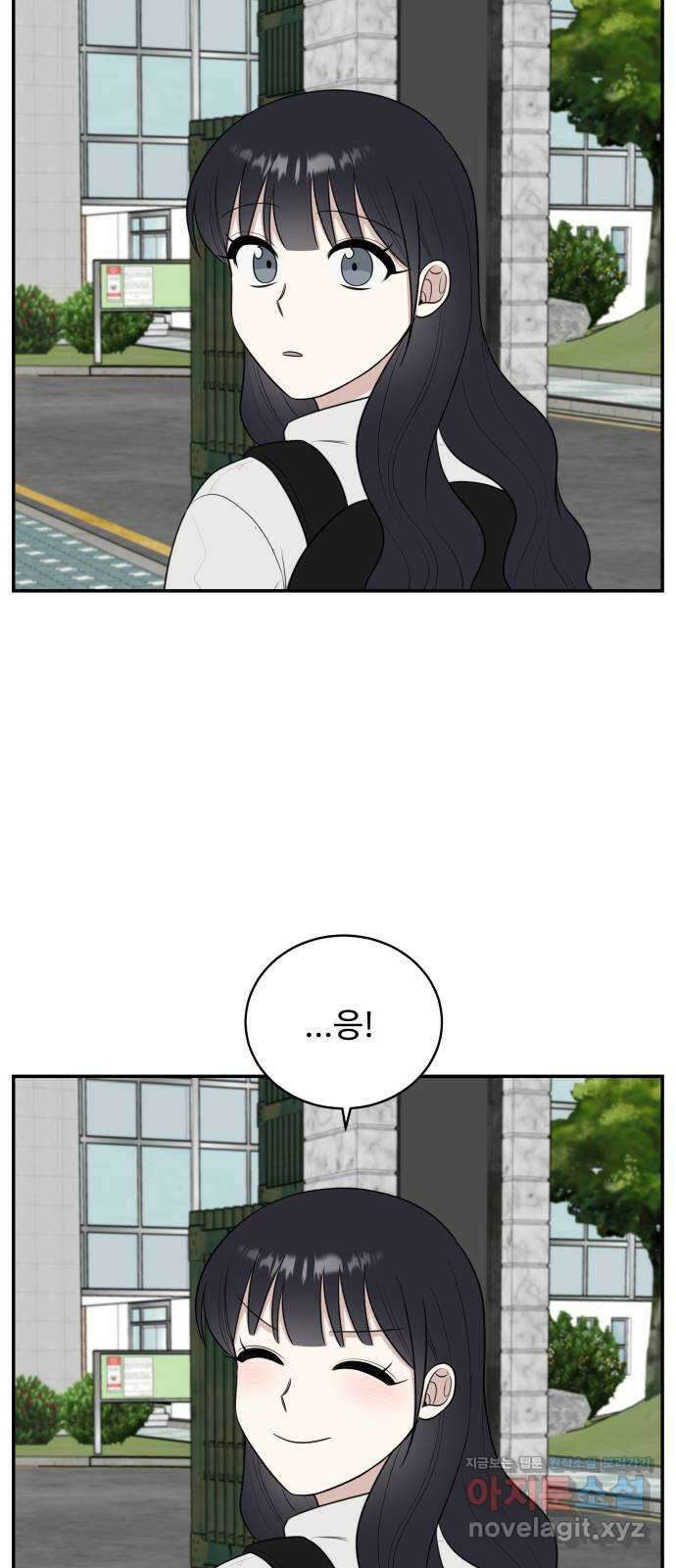 짝사랑의 마침표 82화 50