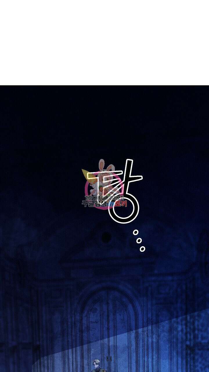 스티그마 이펙트 78화 1