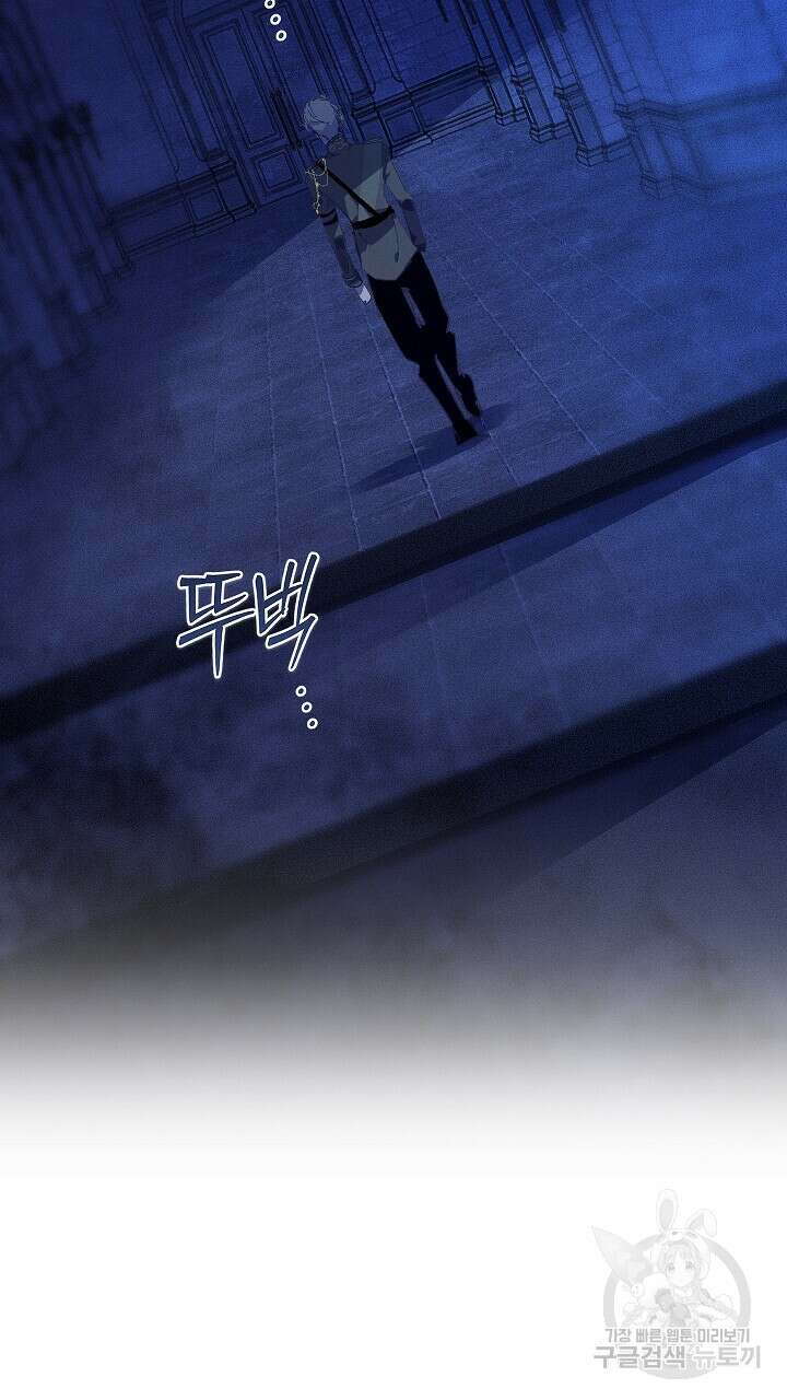 스티그마 이펙트 78화 5