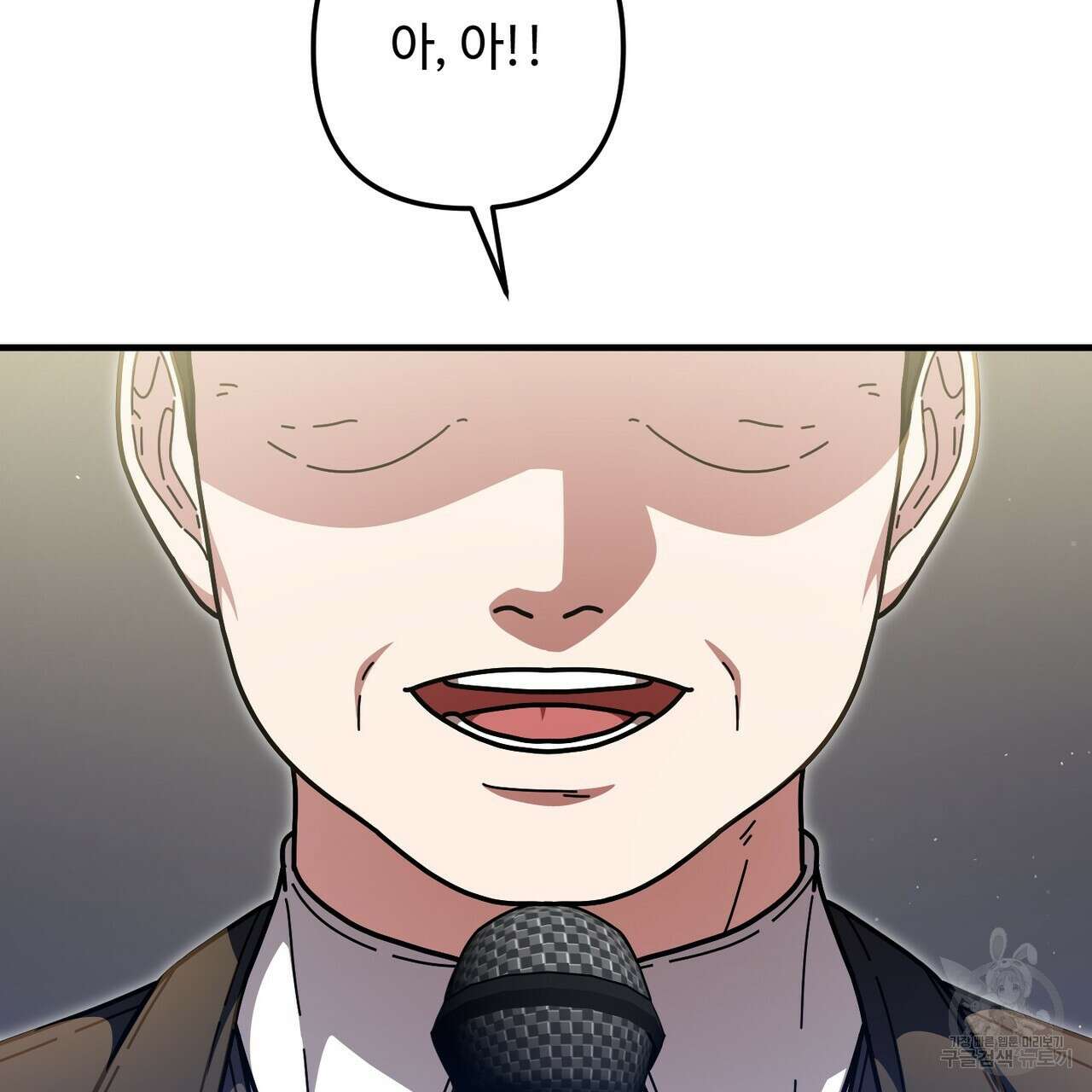 100년 묵은 탑셰프 37화 2