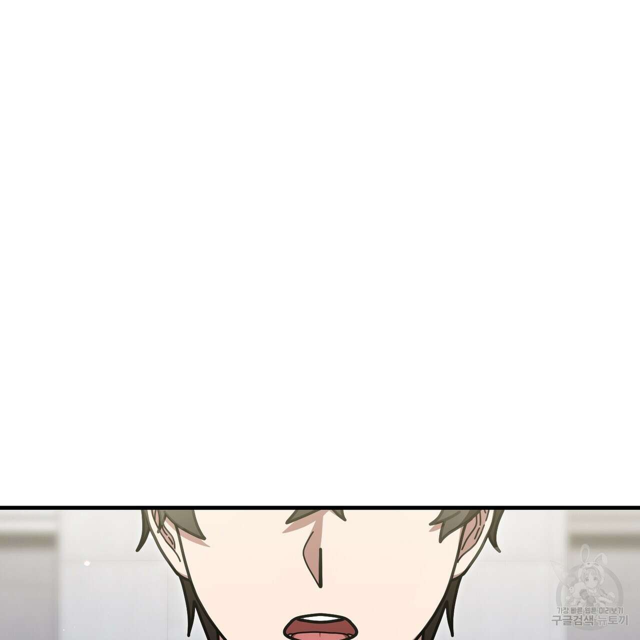 100년 묵은 탑셰프 37화 35