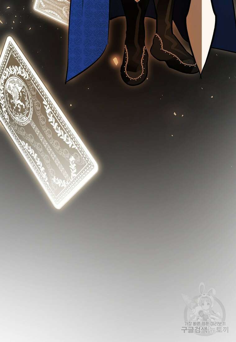 악마는 레이디를 키운다 7화 19