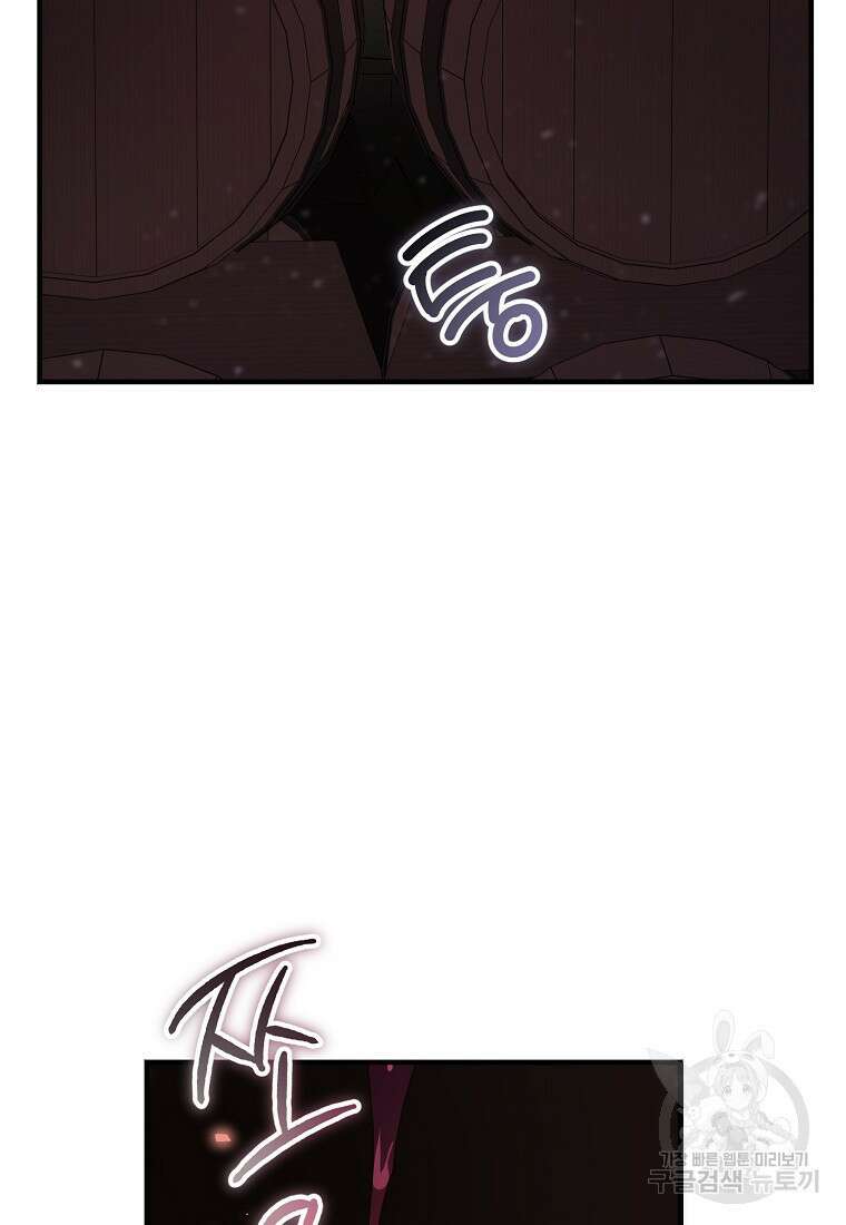 악마는 레이디를 키운다 18화 6