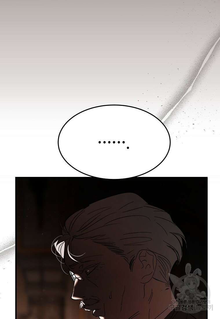 악마는 레이디를 키운다 18화 14