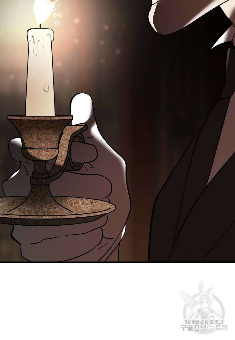 악마는 레이디를 키운다 18화 16