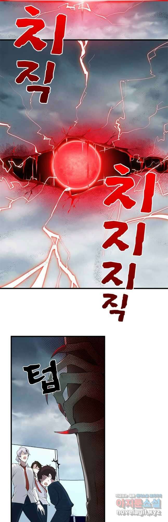 죽음의 게임 속 플레이어가 되어버렸다 025 4