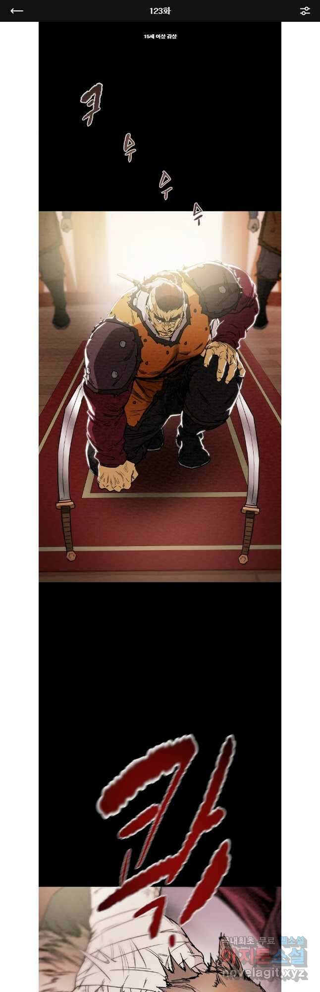 천광명월 123화 1