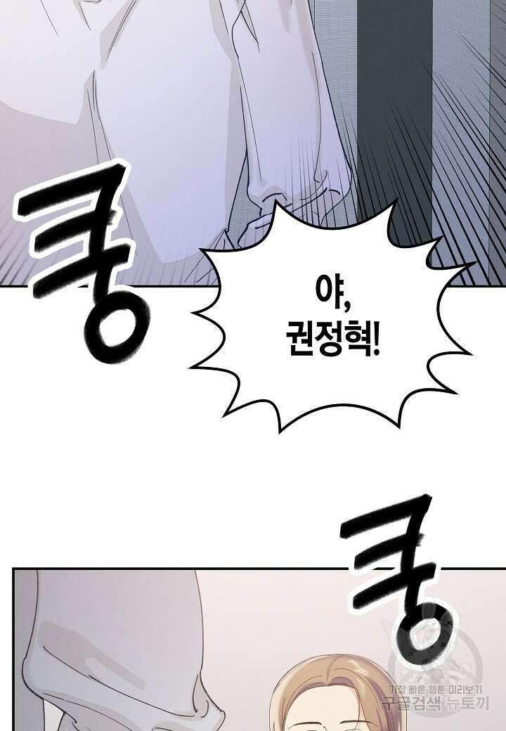아카시아 34화 10