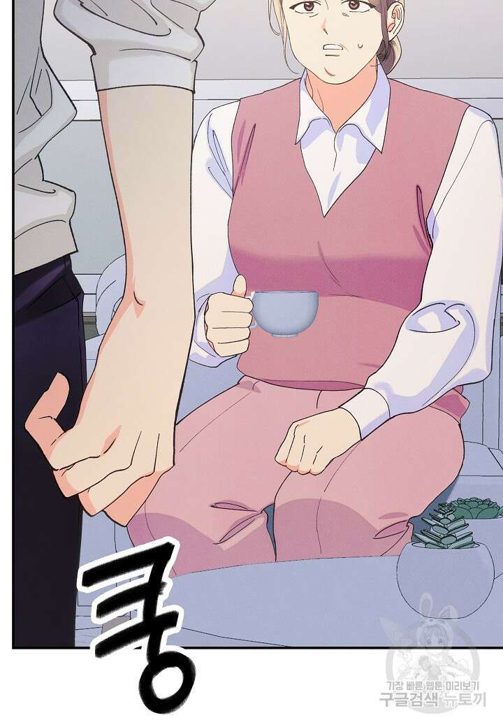 아카시아 34화 11
