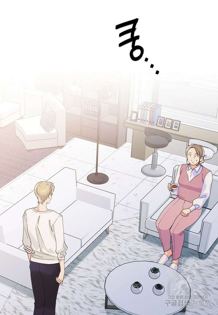 아카시아 34화 12