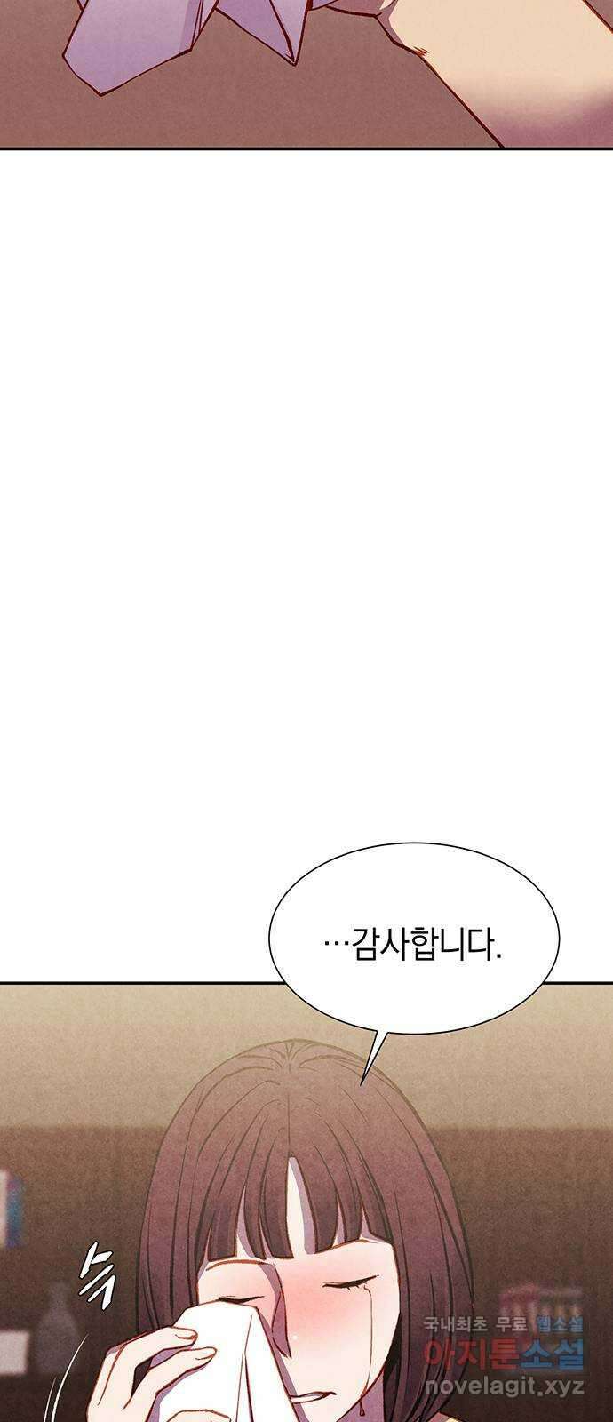 굿헌팅 36화 10