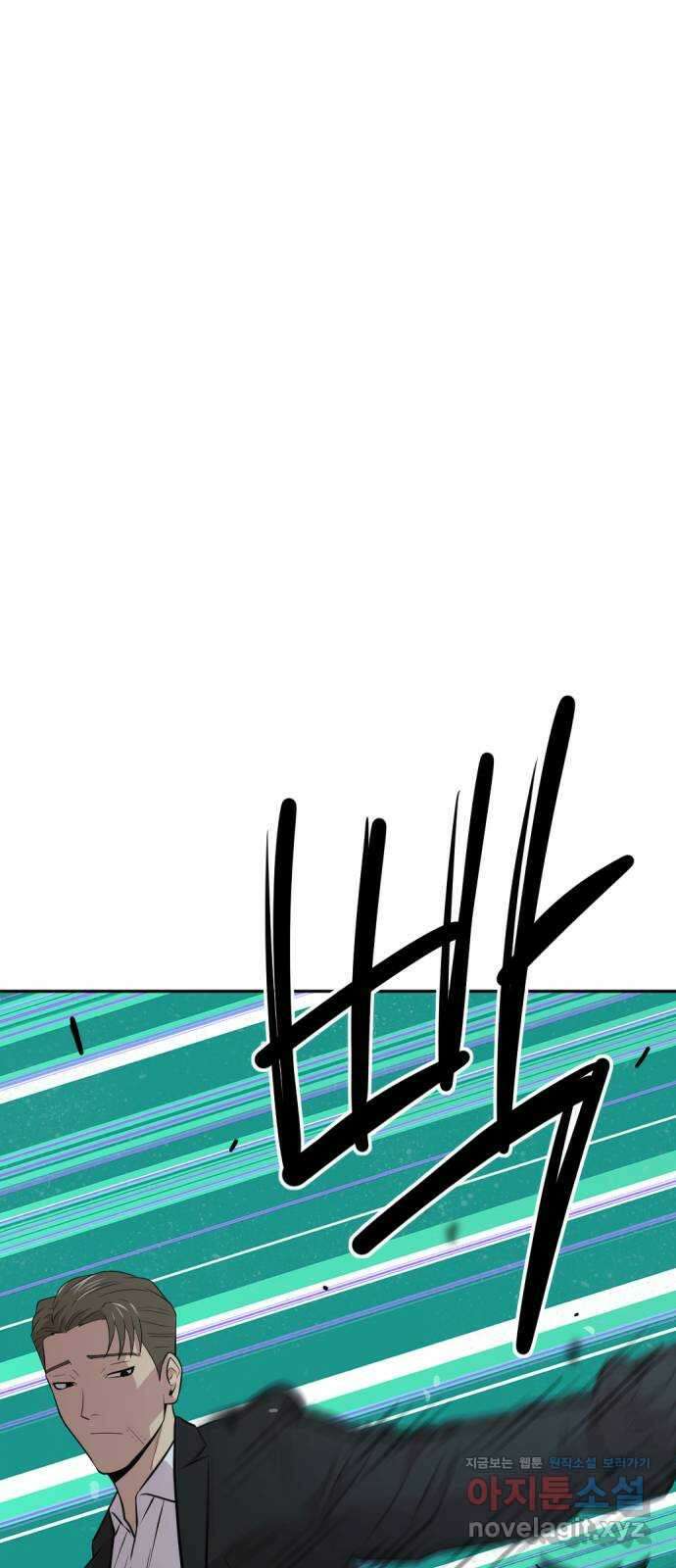 사내고충처리반 47화 2
