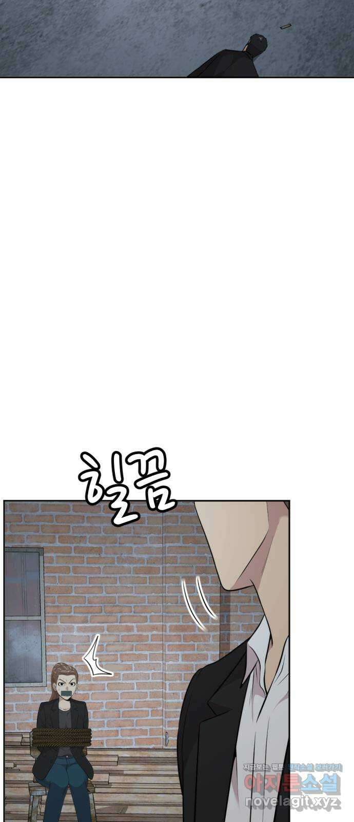 사내고충처리반 47화 9