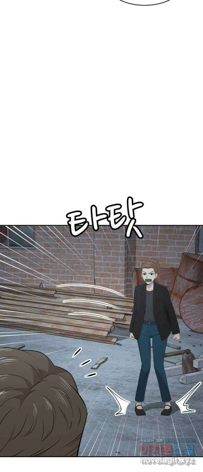 사내고충처리반 47화 12