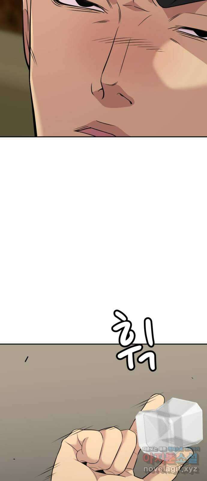 사내고충처리반 47화 23