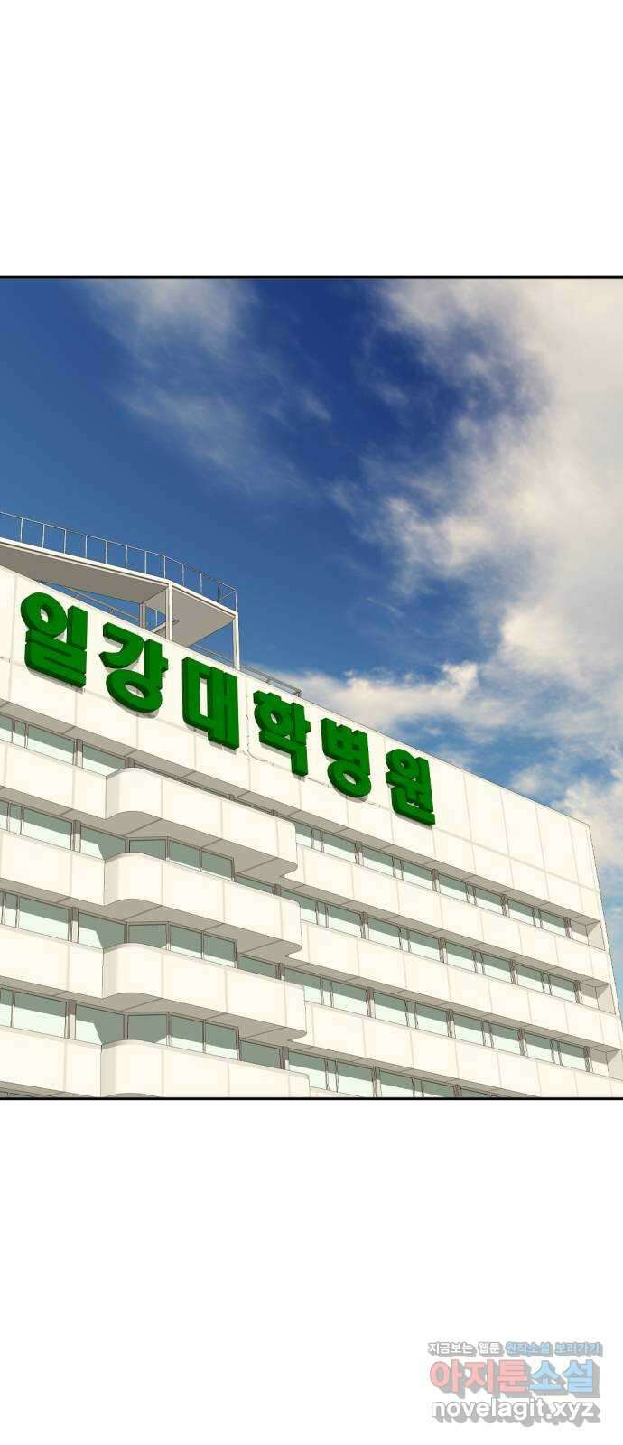 사내고충처리반 47화 69