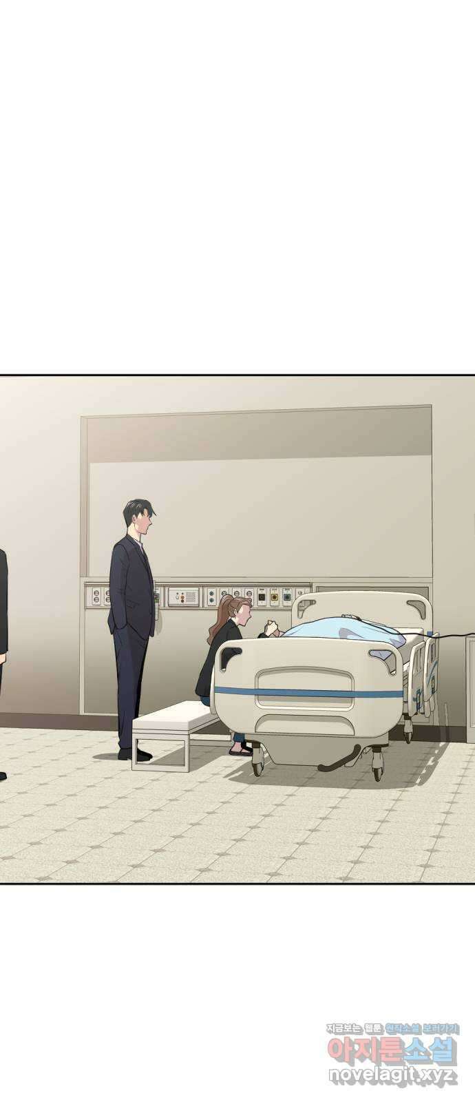 사내고충처리반 47화 70