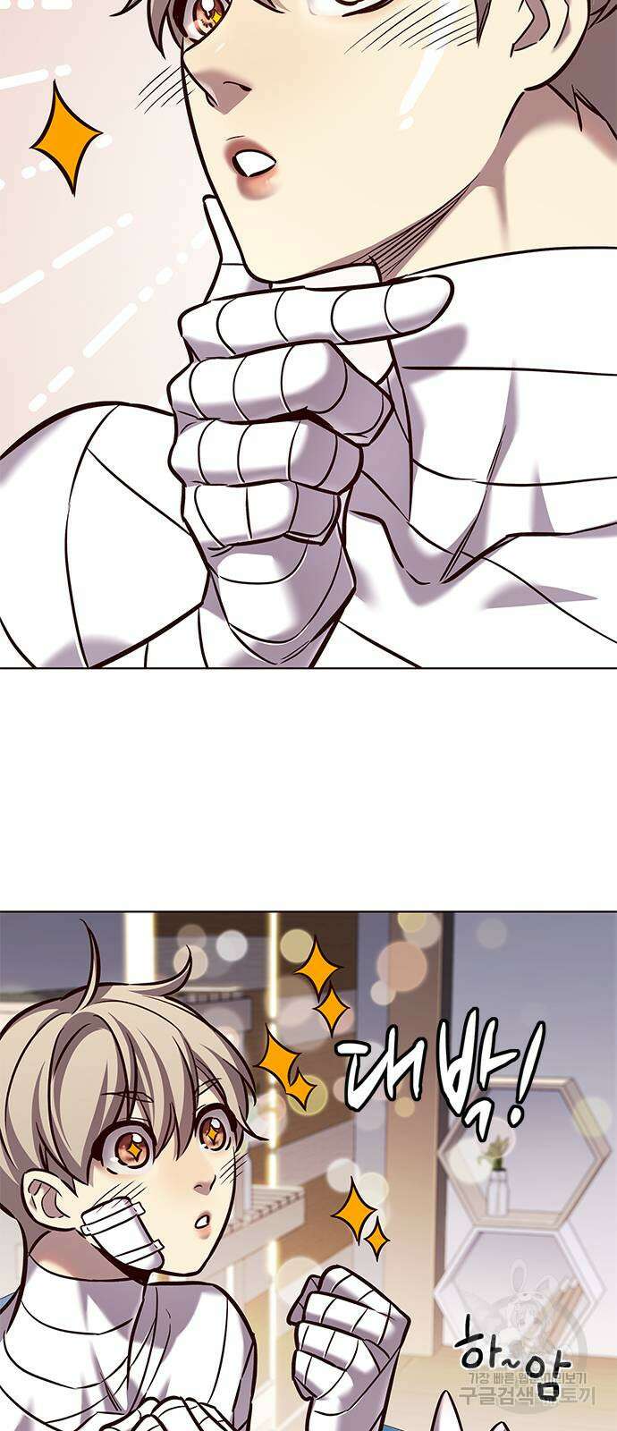 일렉시드 263화 5