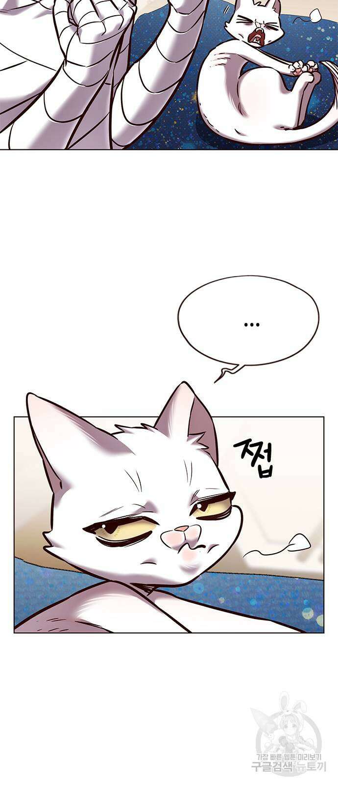 일렉시드 263화 6