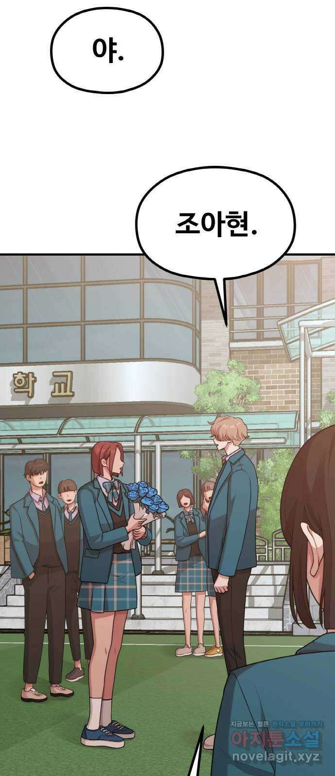 성스러운 작가생활 25화. 가족 같은 사이 5