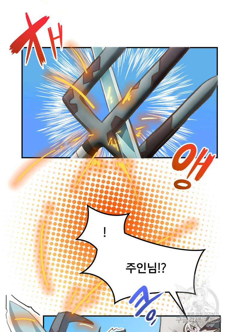 프린세스 커넥트! Re:Dive 5화 4