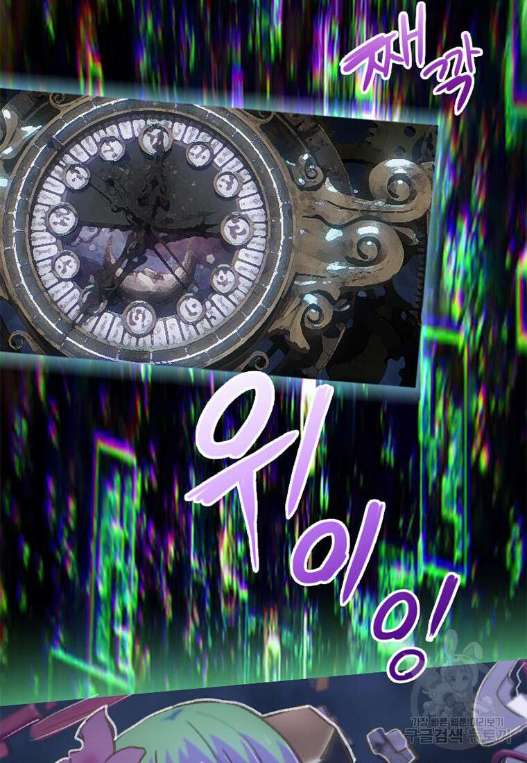프린세스 커넥트! Re:Dive 5화 7
