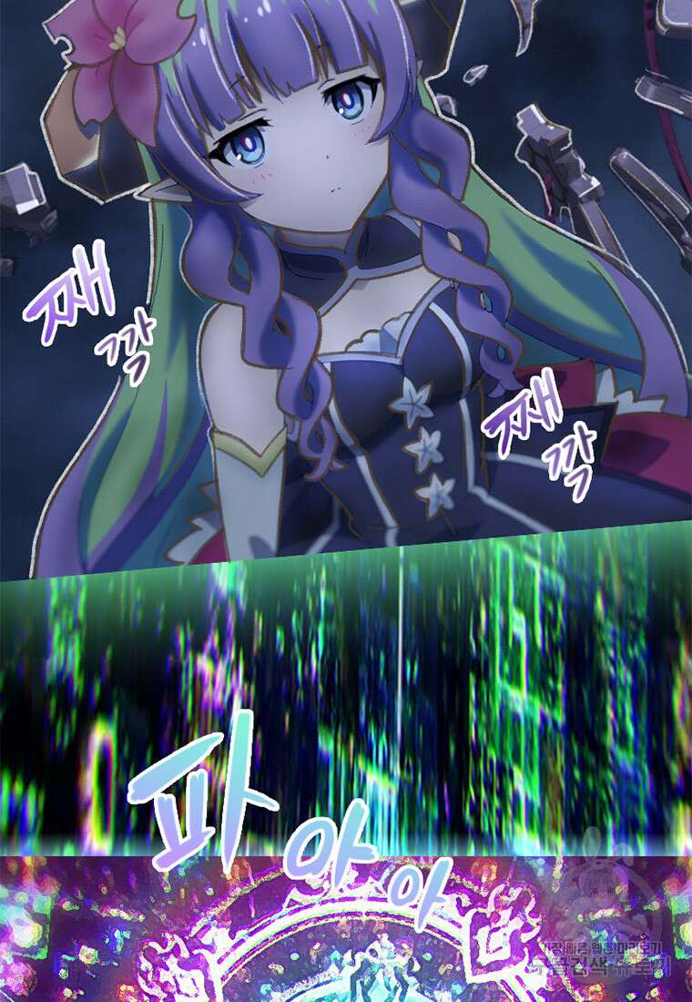 프린세스 커넥트! Re:Dive 5화 8
