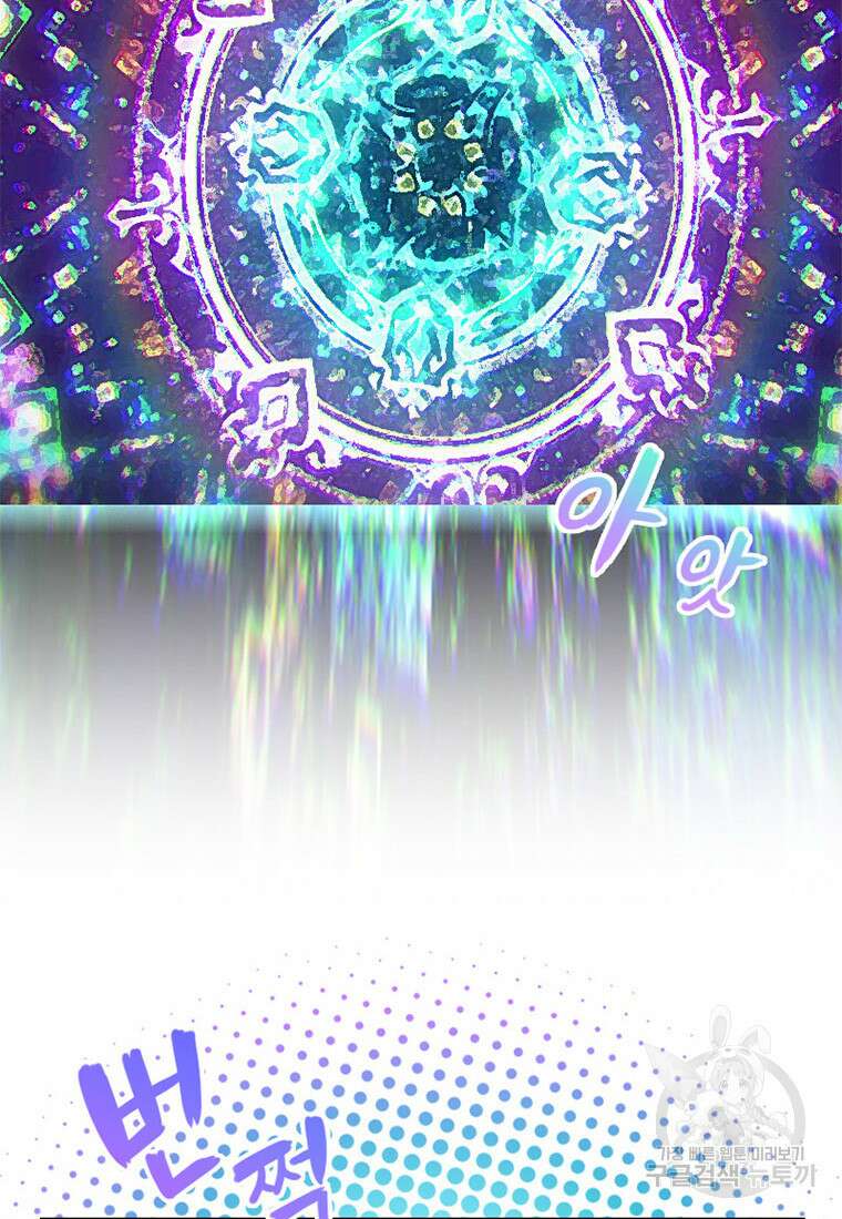 프린세스 커넥트! Re:Dive 5화 9