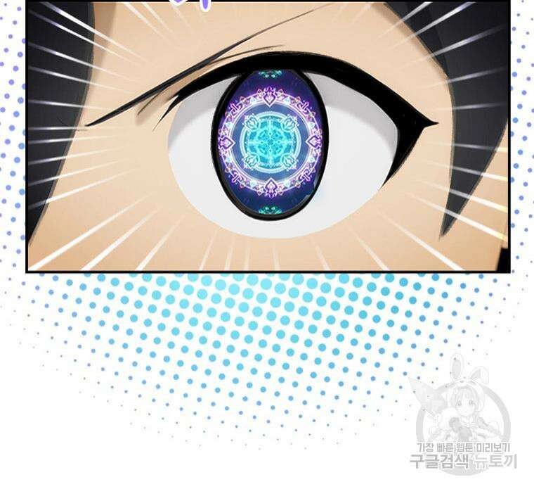 프린세스 커넥트! Re:Dive 5화 10