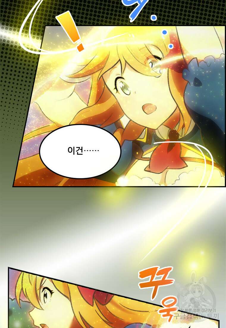 프린세스 커넥트! Re:Dive 5화 12