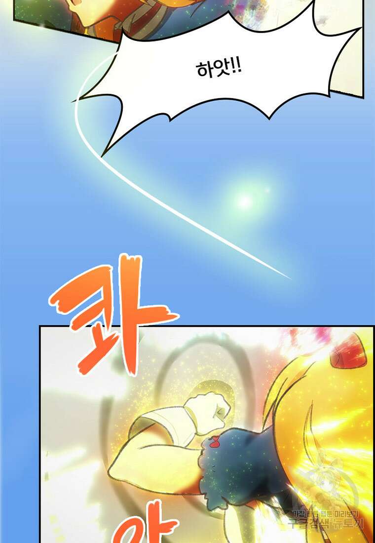 프린세스 커넥트! Re:Dive 5화 13