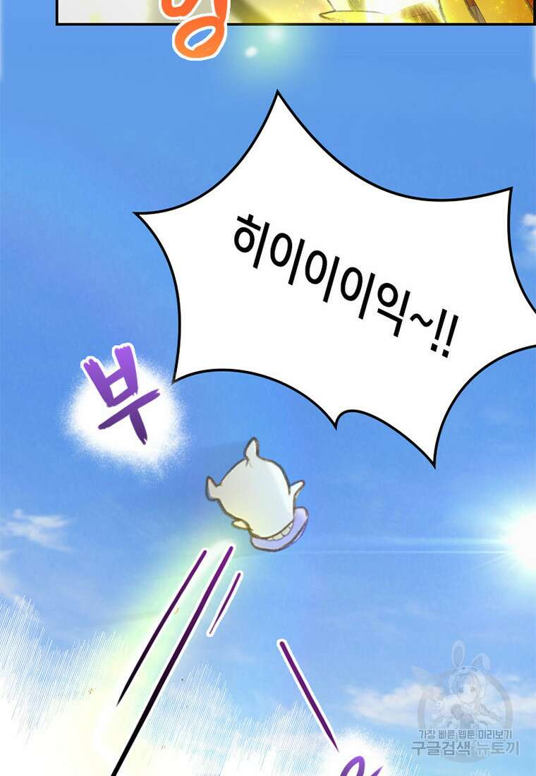 프린세스 커넥트! Re:Dive 5화 14