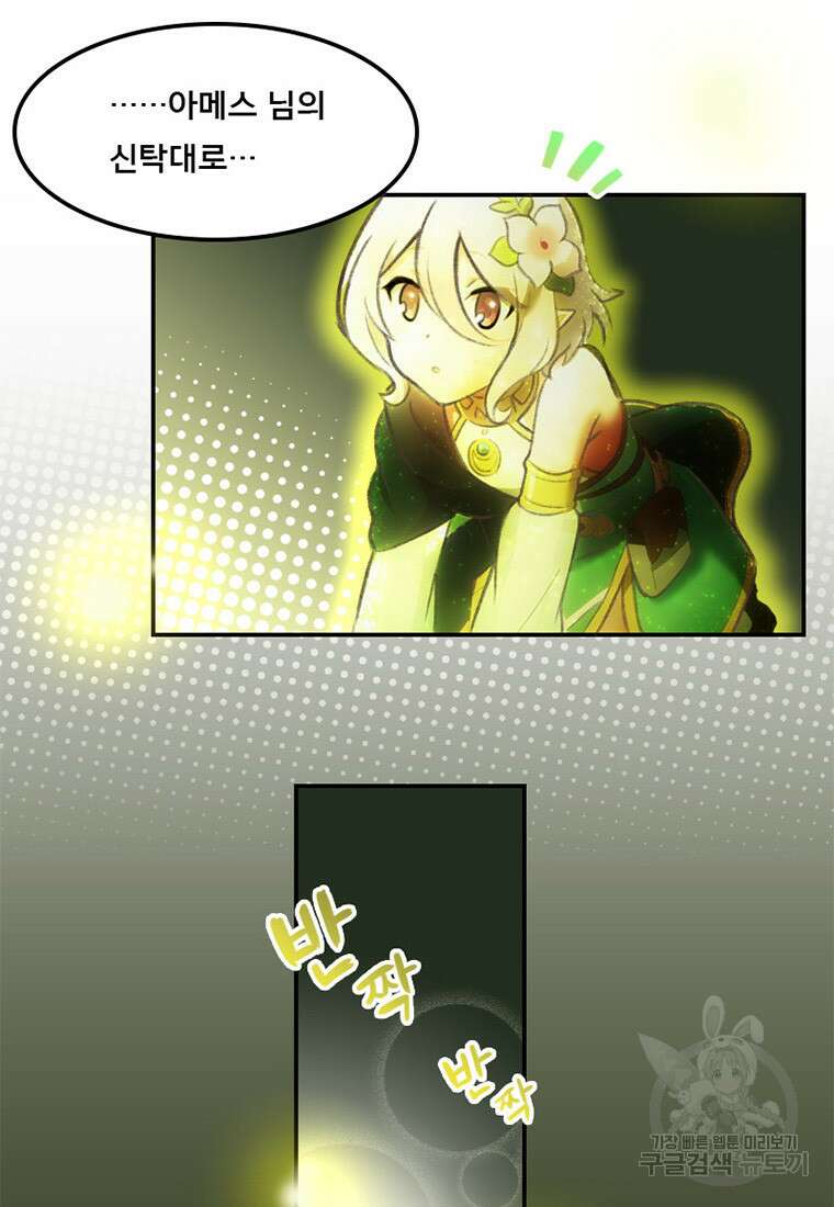 프린세스 커넥트! Re:Dive 5화 18