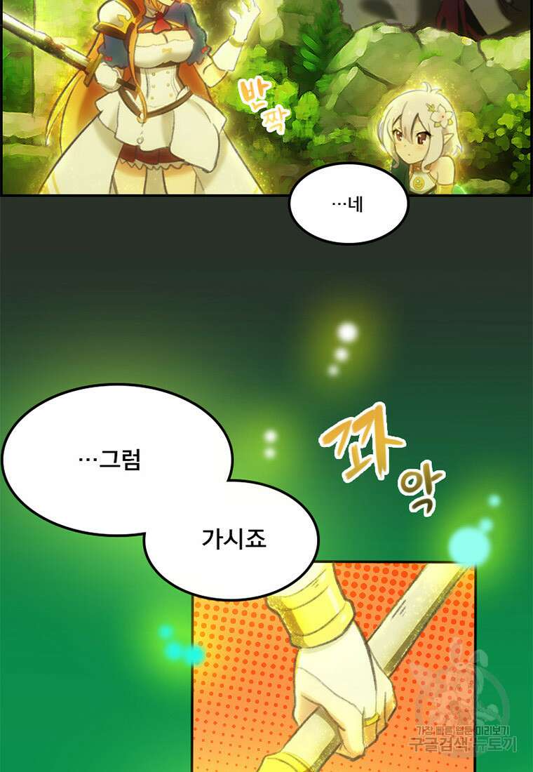 프린세스 커넥트! Re:Dive 5화 22