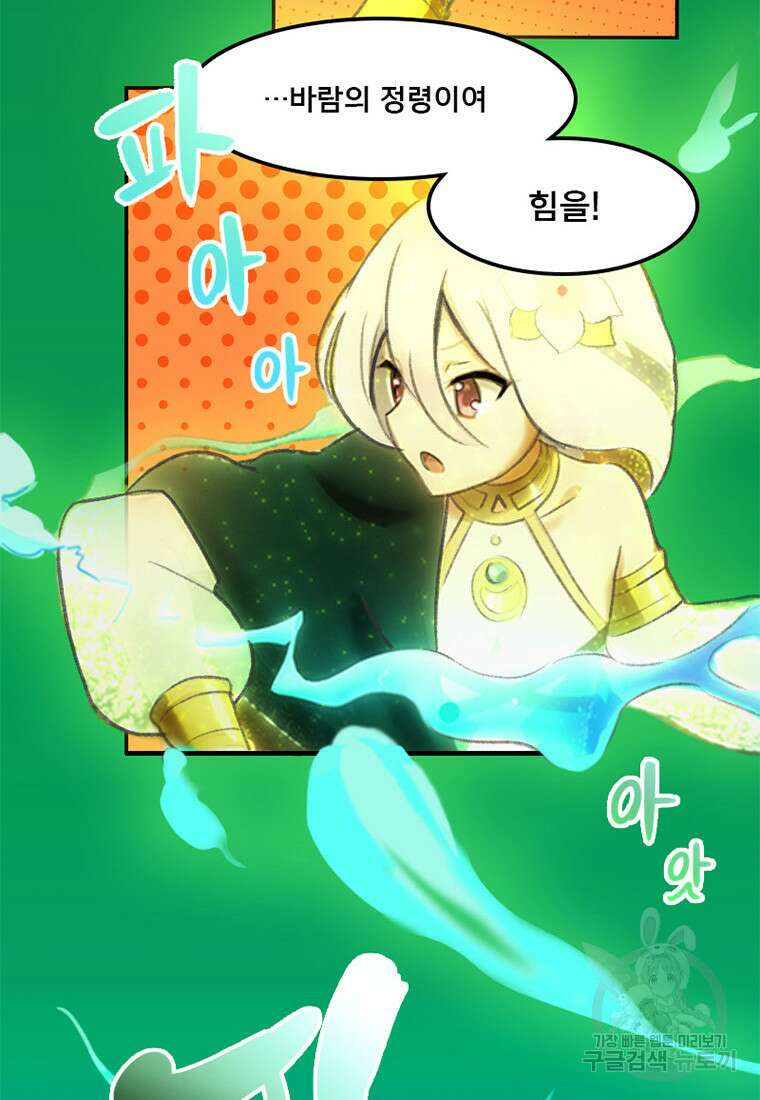 프린세스 커넥트! Re:Dive 5화 23