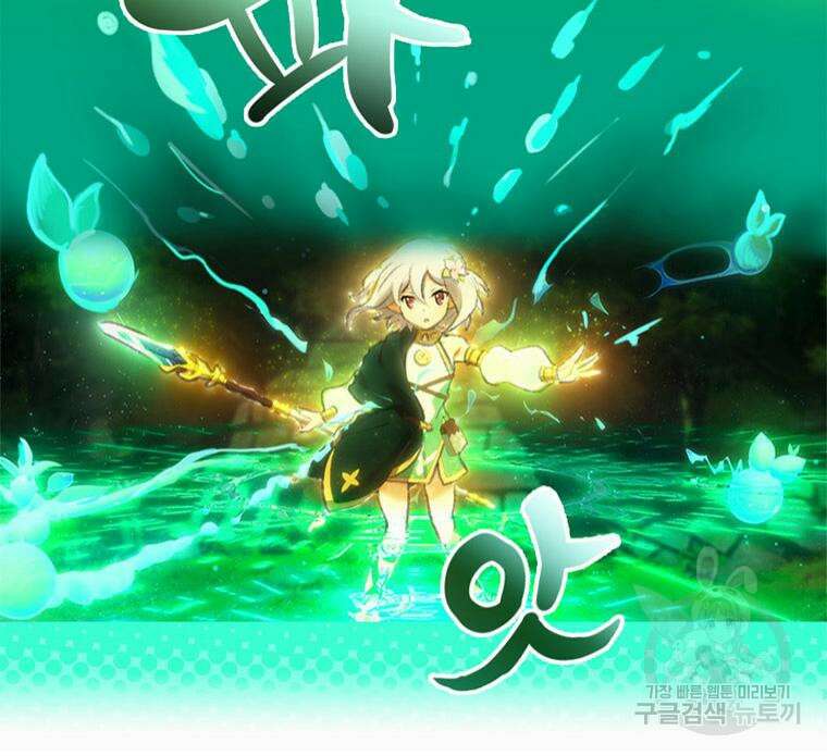 프린세스 커넥트! Re:Dive 5화 24
