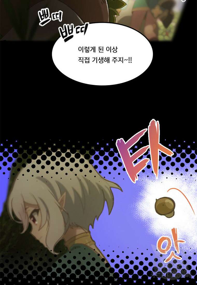 프린세스 커넥트! Re:Dive 5화 40