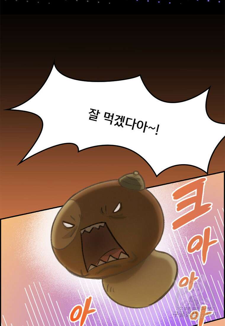 프린세스 커넥트! Re:Dive 5화 41