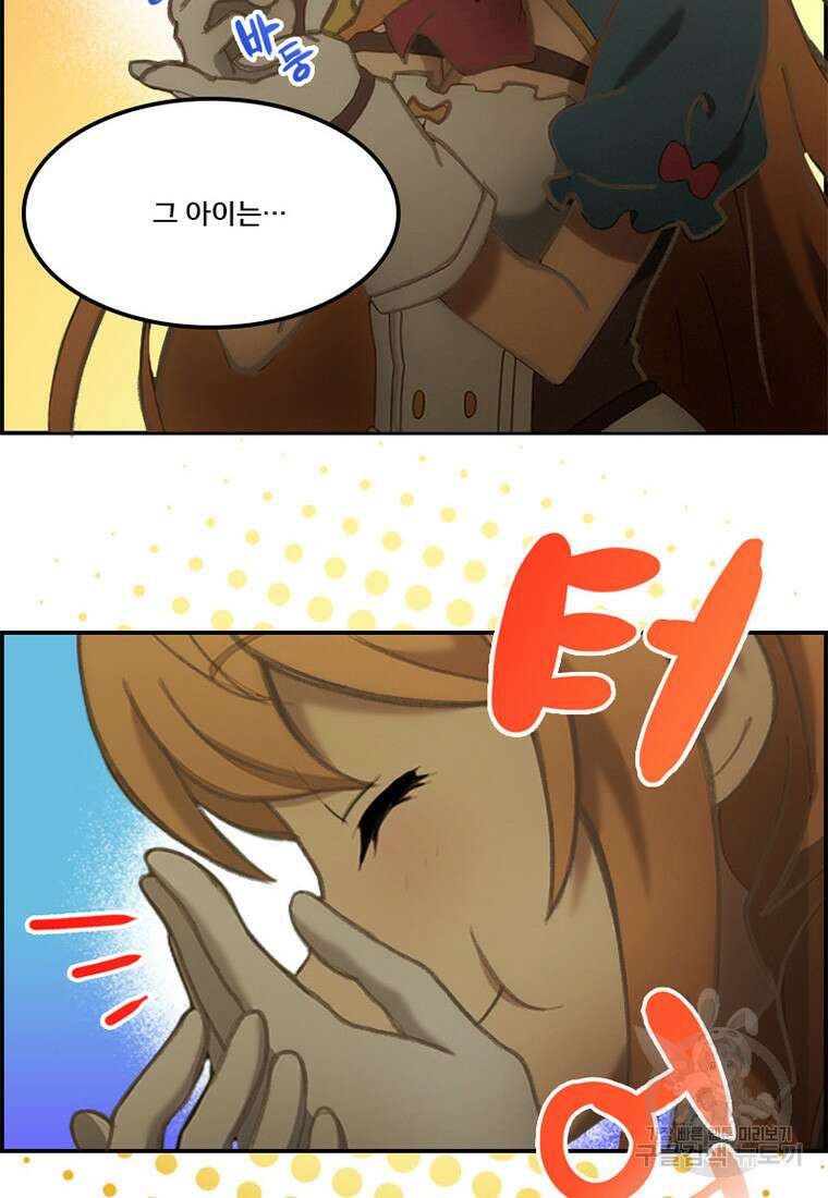 프린세스 커넥트! Re:Dive 5화 44