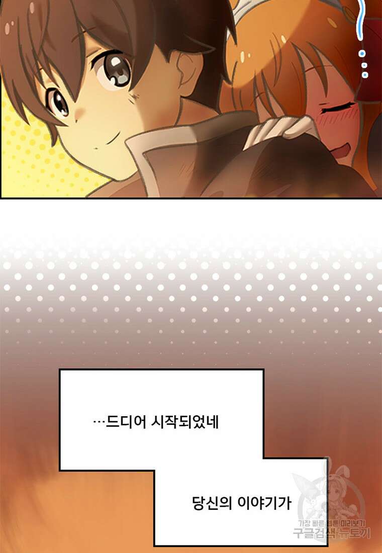 프린세스 커넥트! Re:Dive 5화 58