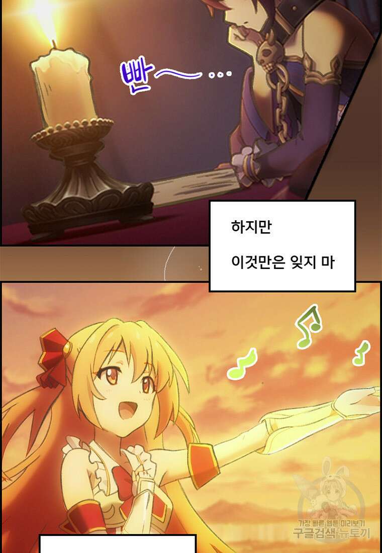 프린세스 커넥트! Re:Dive 5화 62