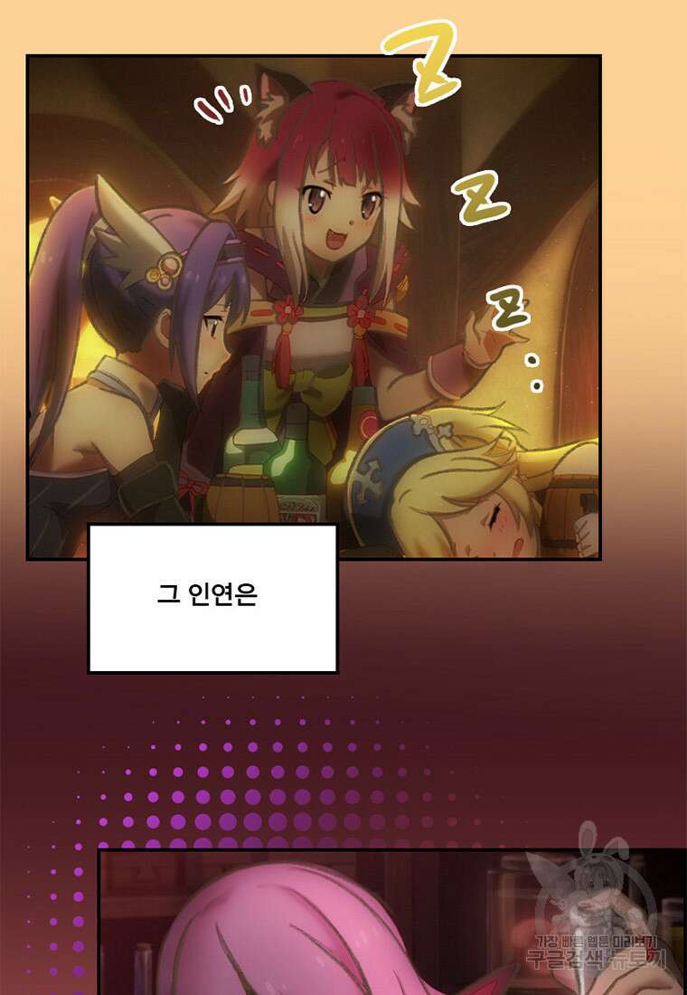 프린세스 커넥트! Re:Dive 5화 67